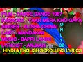 Yaar Mera Kho Gaya Karaoke With Lyrics Vocal Cut Only D2 Alisha Chinai Mithun Dance Dance 1987