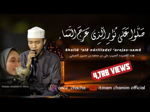 [SPEKTAKULER!] Shollu'ala Nurilladzi (Lirik) Cover Itmam Chamim Almubarok feat Alvia Menggelora  😊