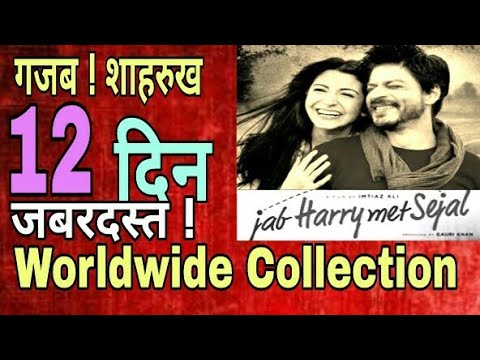 download lagu mp3 mp4 Jhms Worldwide Collection, download lagu Jhms Worldwide Collection gratis, unduh video klip Jhms Worldwide Collection