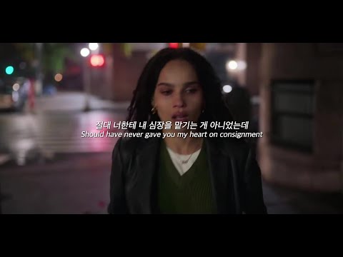 이 멀기만 한 사랑은 Nights Like This – Kehlani (feat. Ty Dolla $Ign) [lyrics/가사해석/번역]// High Fidelity (2020)