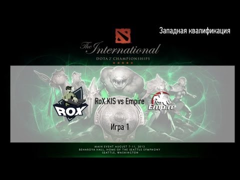 TI 3 WQ: RoX.KIS vs Empire  [Game 1]