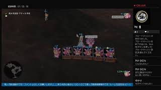 【ドラゴンクエスト１０】ライブ♯１７７