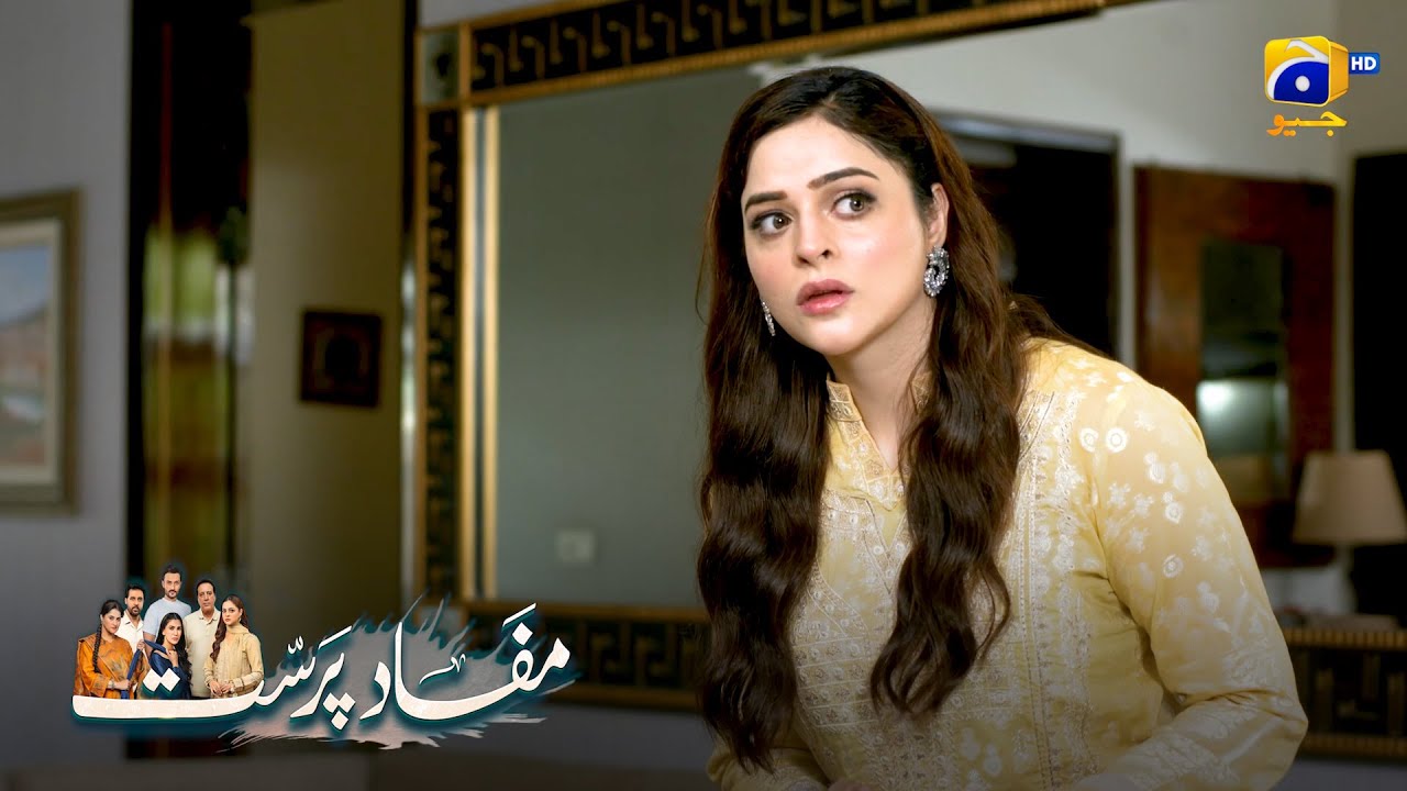 Chaalbaaz Aurat || Mafaad Parast || Har Pal Geo