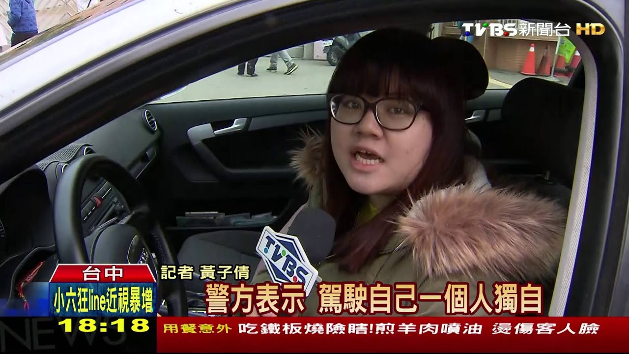 開車自保!鎖車門、不隨意開窗 停明亮處