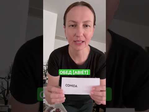 COMIDA EN RUSO 🇷🇺 como se dice? #idiomaruso #clasesderuso Aprender a HABLAR Ruso es Fácil