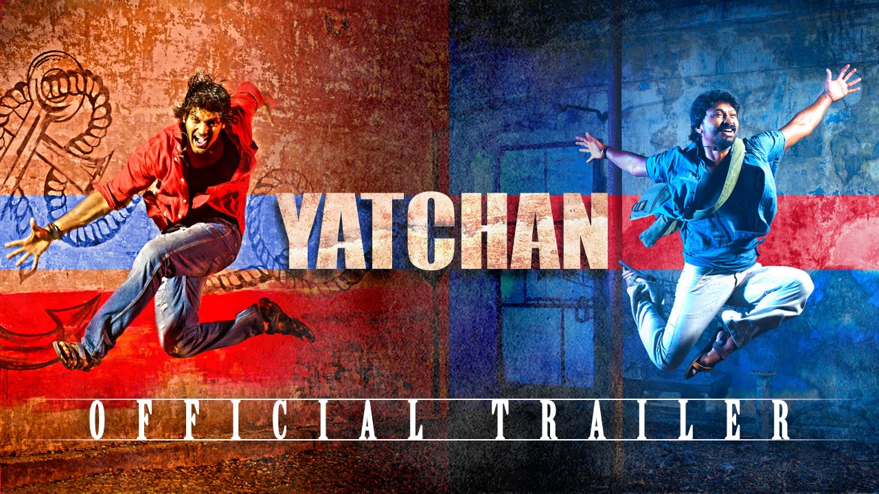 Yatchan - Official Trailer | Arya, Krishna | Yuvan Shankar Raja