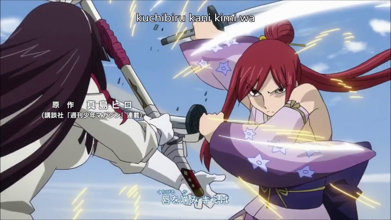 Ashita wo narase