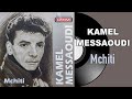 Kamel Messaoudi - Iferedj rebi