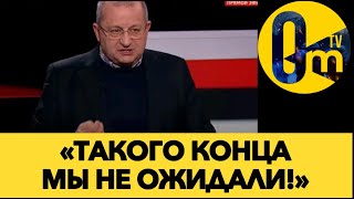 «САНКЦИИ ДОБИВАЮТ РОССИЮ!»