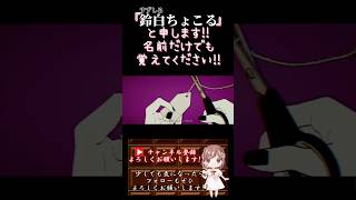 【ちょこるんが】#ジブラ /#すりぃ 【#歌ってみた 】#cover #歌い手 #ボカロ歌ってみた #shorts #short