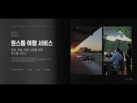 퍼시픽링스 코리아 video thumbnail