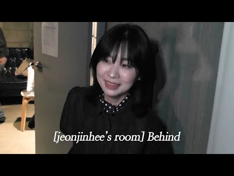 크리스마스 선물이에요! 따끈따끈한 콘서트 브이로그 #전진희 #room #present