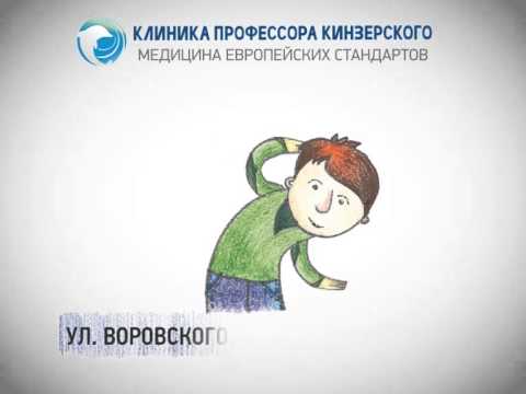 Замена коленного сустава операция цена Головные боли из-за болей в шеи