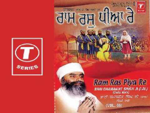 Ram Ras Piyare Bhai Chaman jeet singh
