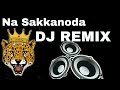 Na sakkanodo Dj song remix                  #folk #dj #telangana