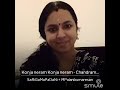 Konjaneram Chandramukhi