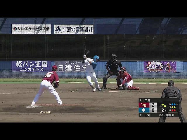 【ファーム】イーグルス・辛島航 ピンチを招いたあとの2者連続空振り三振!! 2023年5月24日 北海道日本ハムファイターズ 対 東北楽天ゴールデンイーグルス