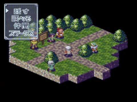 VGM Picks 145 - 聖獣魔伝 ビースト&ブレイド - Amusement Park