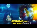 Athang 2022 Marathi Web Series Explained In Telugu Horror Web Series Marathi Movies
