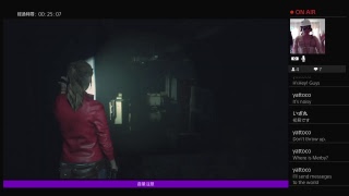 史上最高にビビりなバイオ2