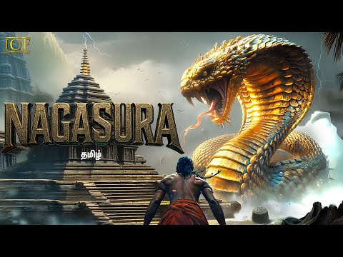Nagasura