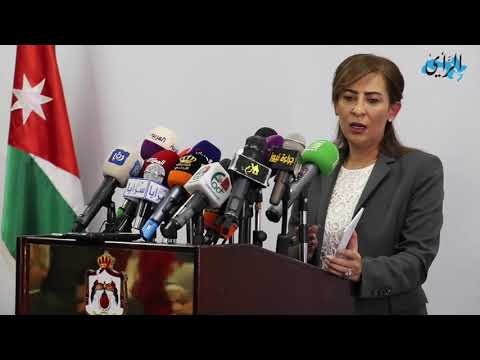 المؤتمر الصحفي لوزيرة الدولة لشؤون الاعلام جمانة غنيمات ٤