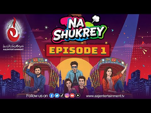 Na Shukrey Pakistani Drama
