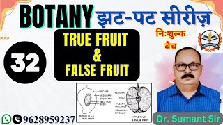 tgt biology | pgt biology | lt grade biology exam date | Biology - True Fruit & False Fruit