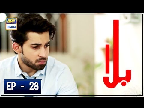 Balaa Episode 28 | CC | Bilal Abbas | Ushna Shah | ARY Digital