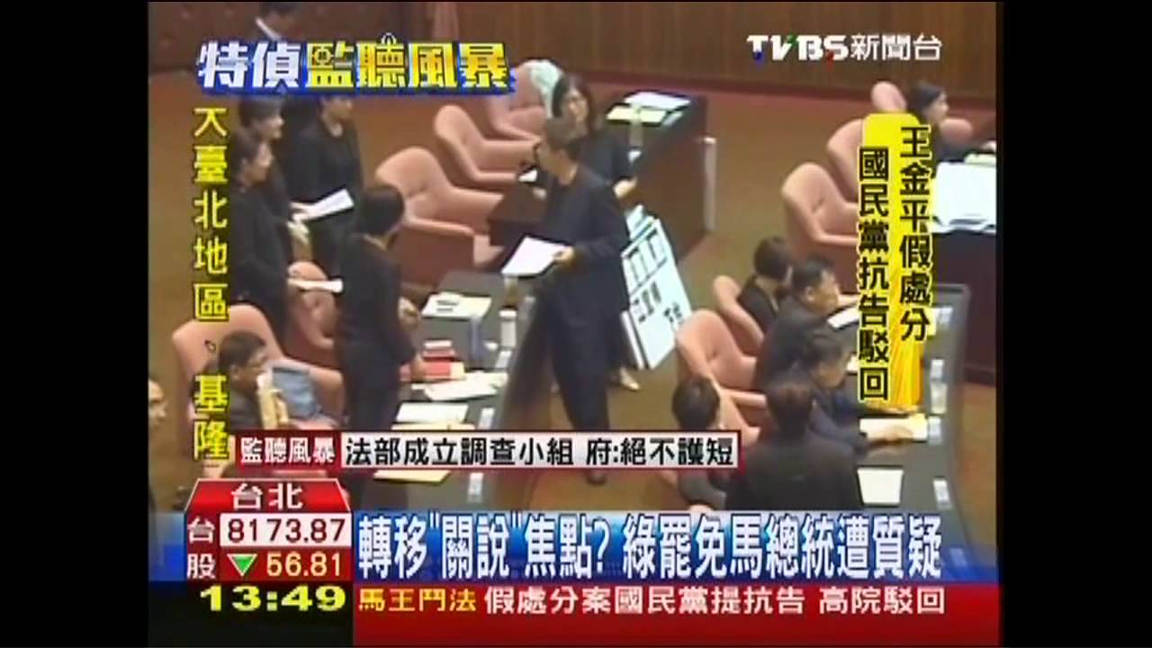九月政爭／轉移「關說」焦點？　綠罷免馬總統遭質疑