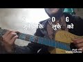 Makhamali Pachhyauri Le Sanu Eassy guitar lesson   (MUGLAN) movie