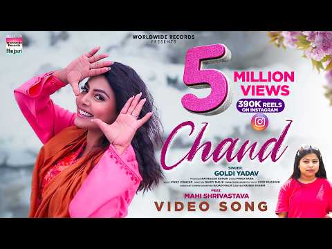 Chand 🌙 - चाँद — watch video