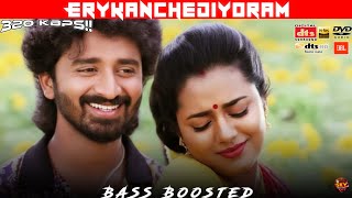 ERYKANCHEDIYORAM | BASS BOOSTED | DOLBY ATMOS | HI-RES AUDIO | PREMIUM SOUND | SKY BASS TAMIL