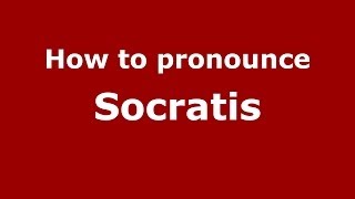 How to pronounce Socratis
