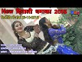 Diwali Rasiya 23-10-2018 //  भाभी मेरी नई-नई आई सुसराल // Bhupendra Khatana Rasi