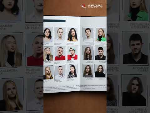 Разворотная книга 10 страниц №1 'Стандартная' для 9-11 класса Выпускной альбом Cool Story