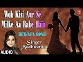 Woh Kisi Aur Se Milke Aa Rahe Hain Latest Hindi Full (Audio) Song | Madhusmita | Nikhil, Vinay