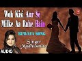 Woh Kisi Aur Se Milke Aa Rahe Hain Latest Hindi Full Audio Song Madhusmita Nikhil Vinay