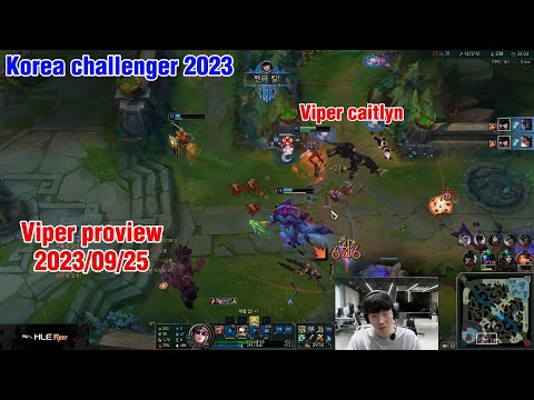 Viper proview 2023/09/25 caitlyn kai'sa aatrox Korea challenger | Viper第一视角