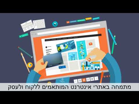 תמונה של אילת אינפו