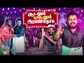 நாமதான் நாமதான் Pongal Series Episode 03 Vj Siddhu Vlogs