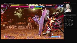 格ゲー初心者めざせ！ジュリでマスター！［テスト］
