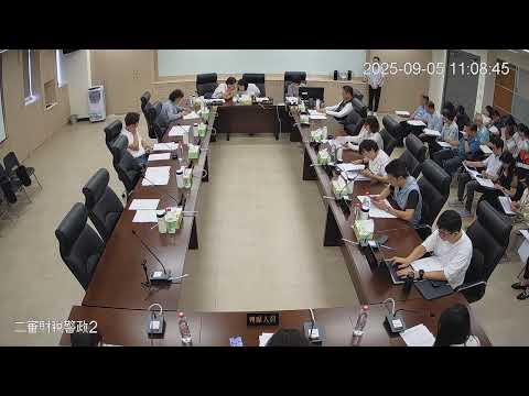 1140905第 20 屆第 14、15、16 次臨時會(財政警政-地政處處)