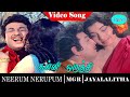 Neerum Neruppum Movie Songs Kanni Oruthi Video Song M G Ramachandran Jayalalithaa