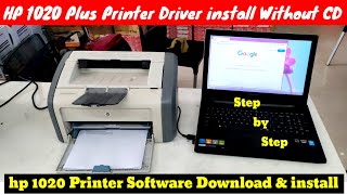 How to install HP 1020 Plus Printer Driver | Hp laserjet 1020 Printer Software Download & install
