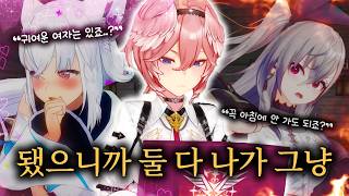 여미새랑 돈미새가 회사 면접을 보러 왔다【홀로라이브 // 타카네 루이, 시라카미 후부키, 이사키 리오나】