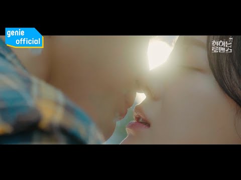 김세정 KIMSEJEONG - 두 사람 Two of us Official M/V
