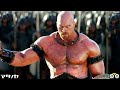 Troy Achilles Vs Giant Full Fight Night Watch 1080p HD Blu Ray
