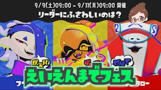 ウツホちゃん陣営で1周年フェス