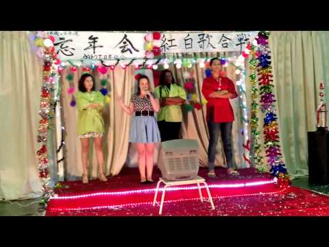 Bonenkai 2014 - Aline - Geki!